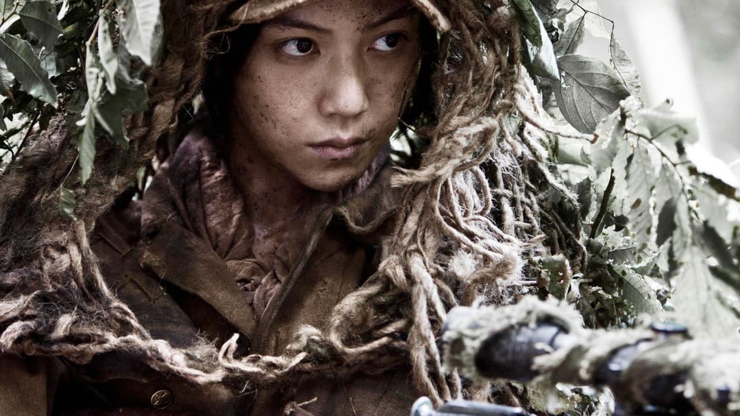 고지전 backdrop 2