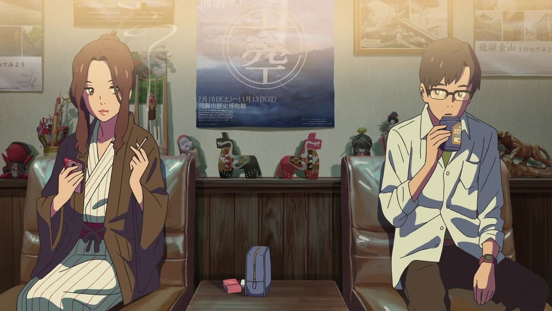 Твоє ім'я backdrop 7