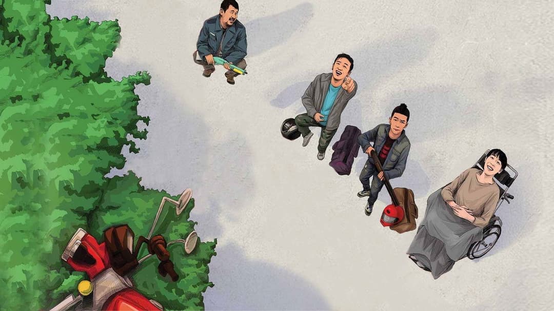 无名之辈 backdrop 2