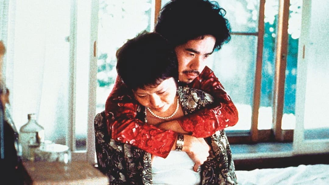 Visitor Q backdrop 4