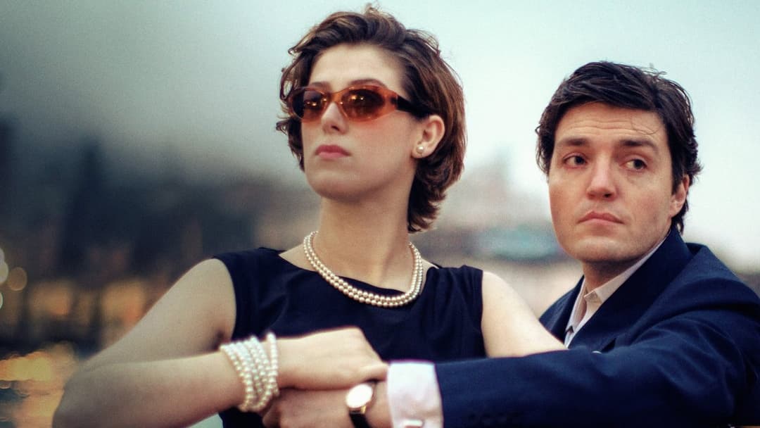 The Souvenir backdrop 1