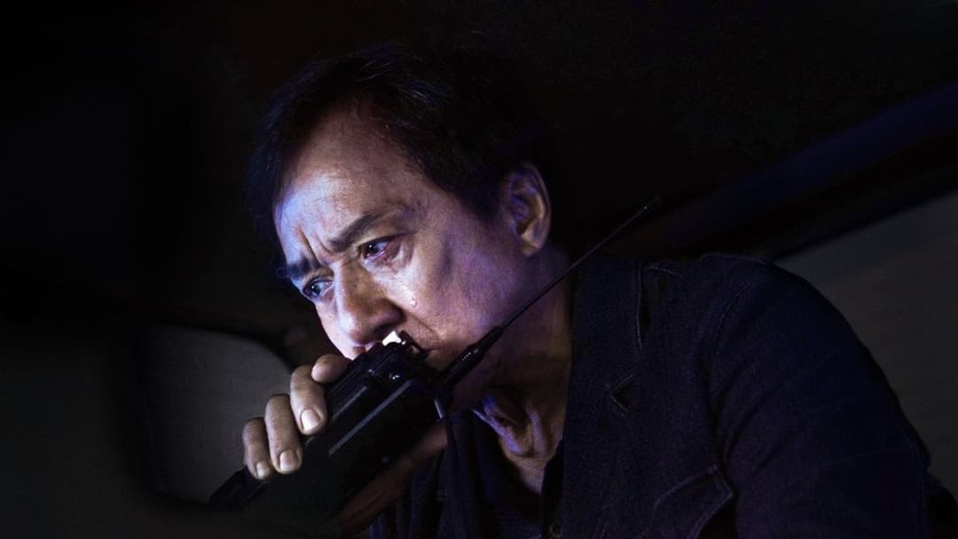 Край тіні backdrop 20