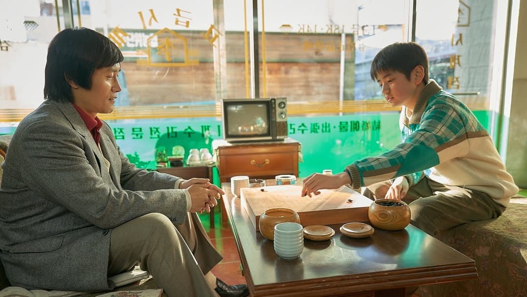 The Match backdrop 6