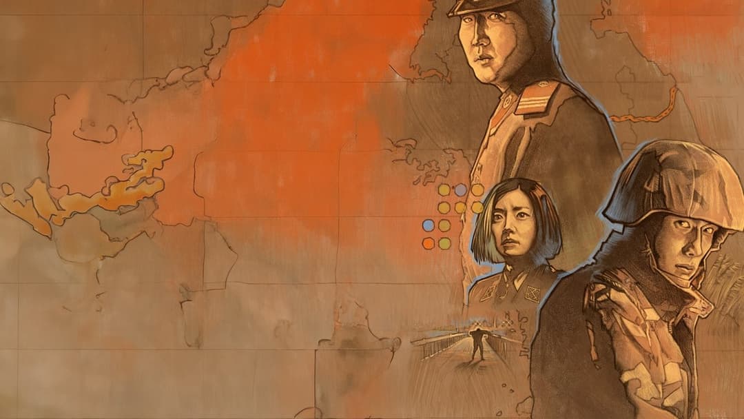 Joint Security Area backdrop 7