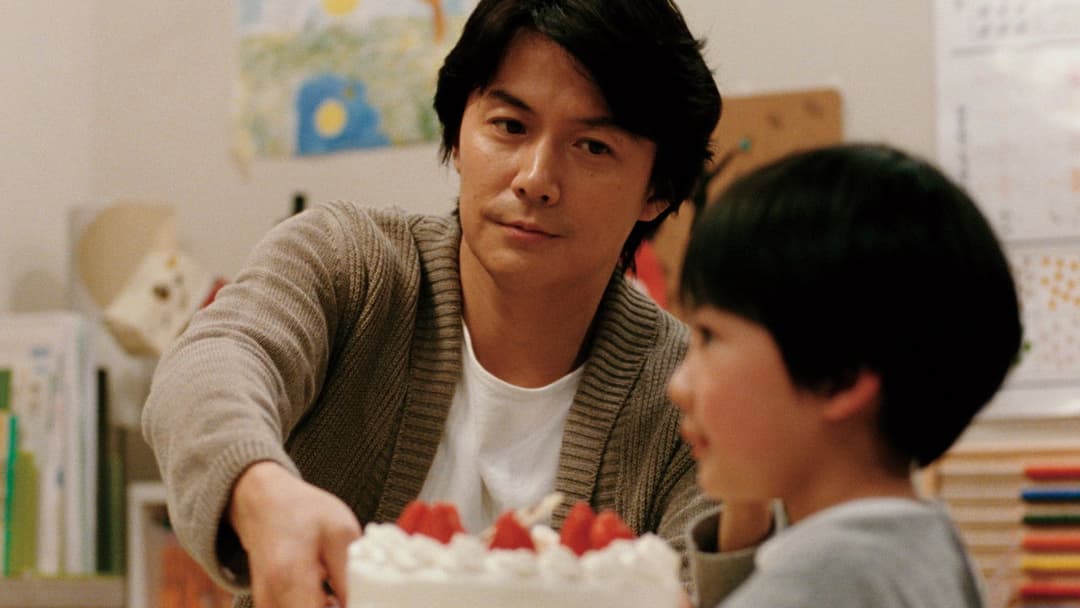 Like Father, like Son backdrop 3