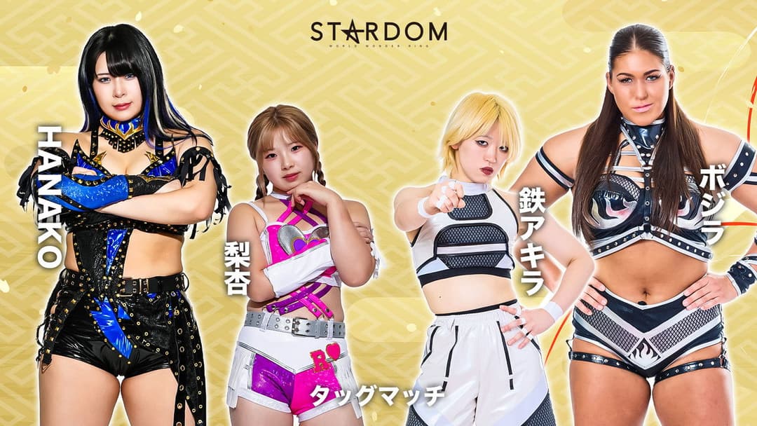 Stardom New Year Dream 2026〜Day〜 backdrop 5