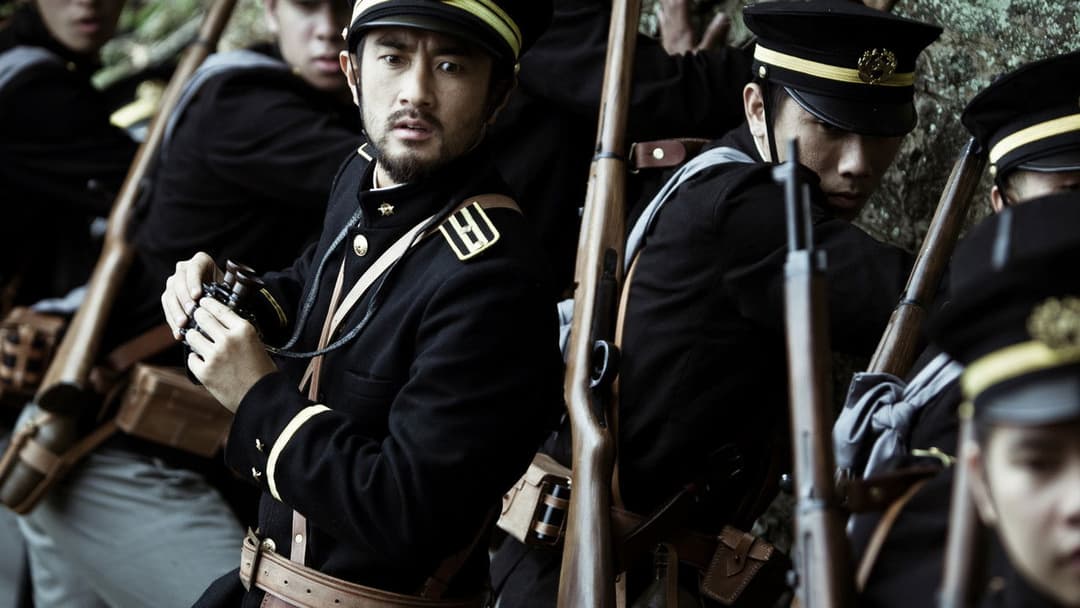 Warriors of the Rainbow backdrop 1