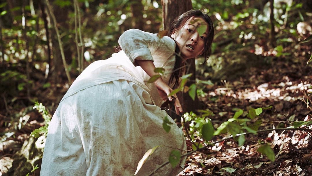 The Wailing backdrop 12