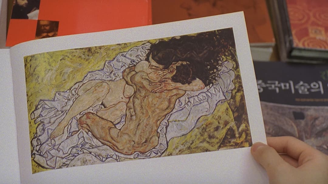 Поганий хлопець backdrop 6