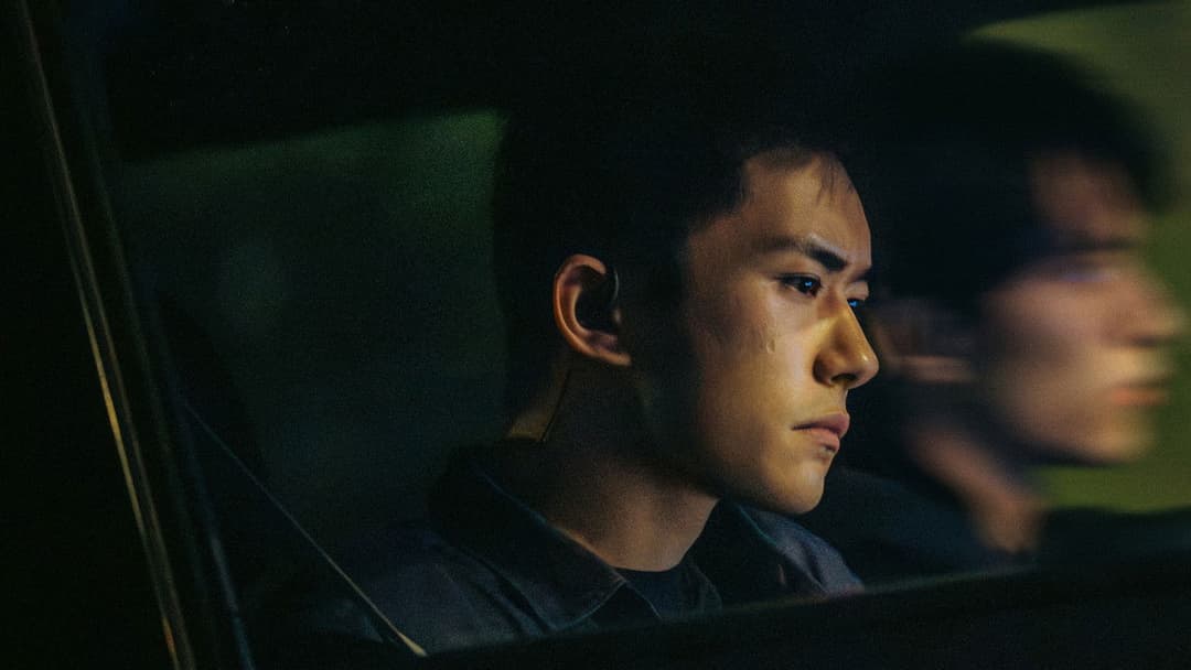 惊蛰无声 backdrop 1