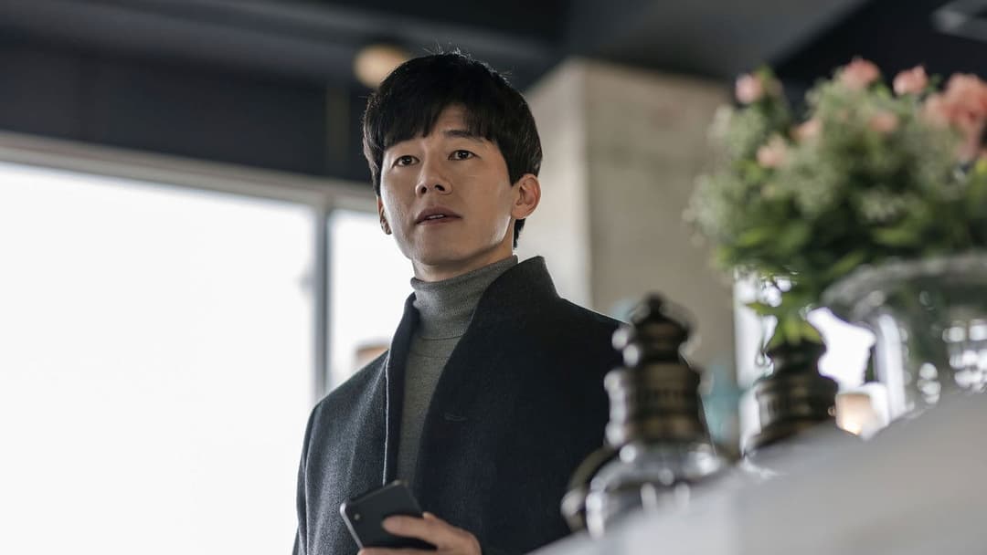 Незваний гість backdrop 1