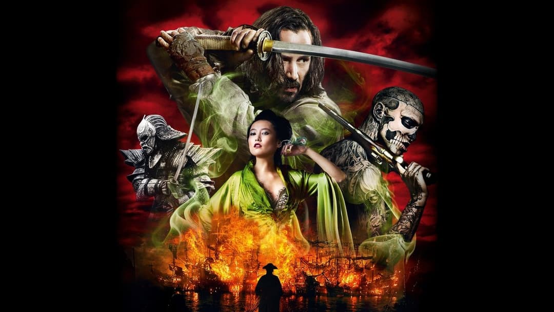 47 Ronin backdrop 8