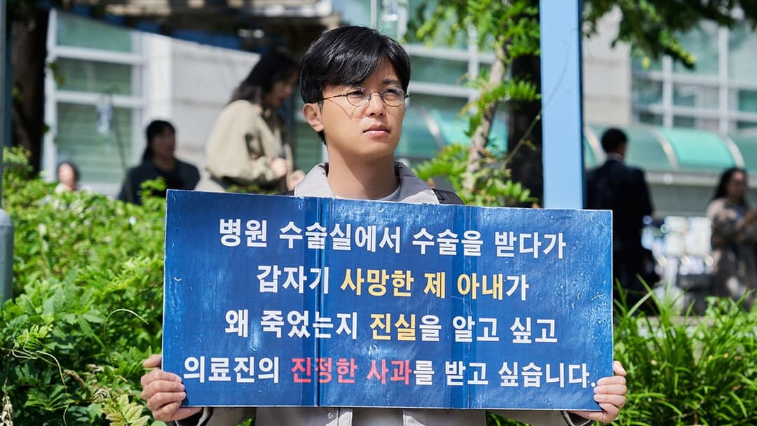 The Old Woman with the Knife backdrop 12