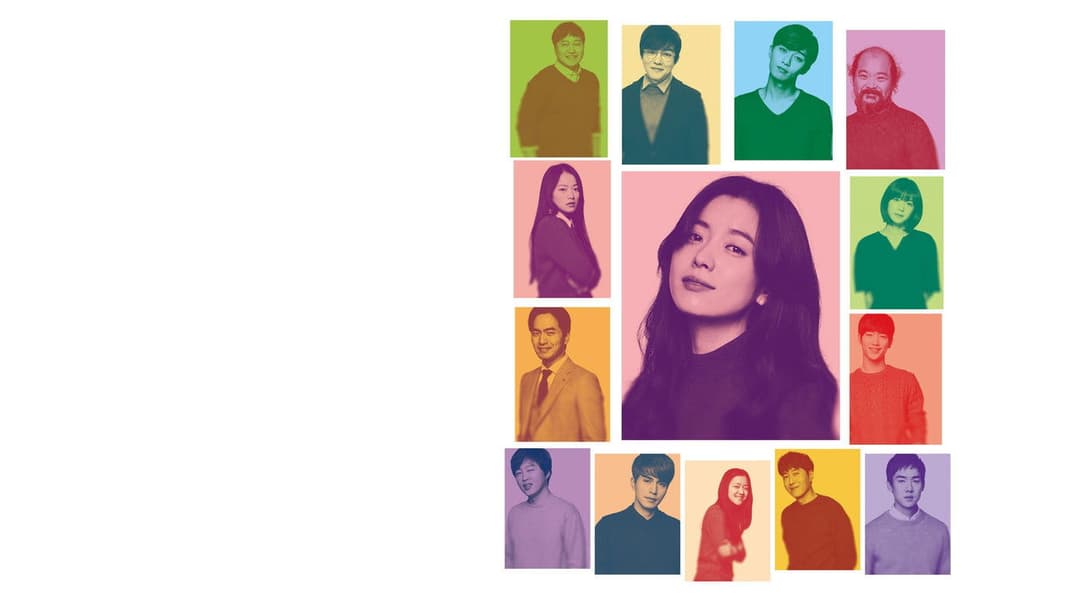 The Beauty Inside backdrop 7