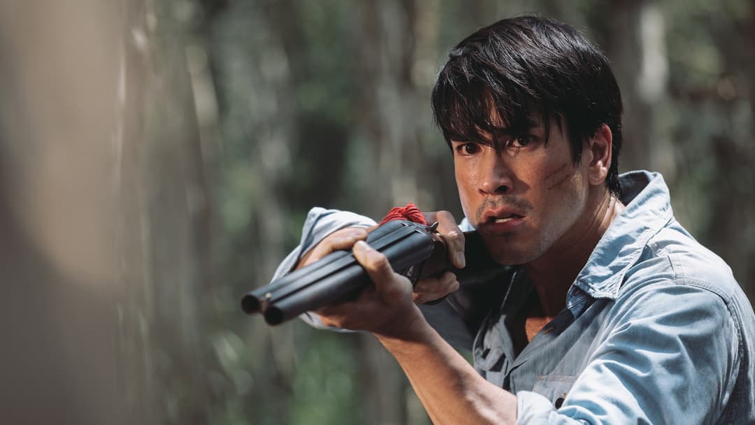 ธี่หยด 2 backdrop 6