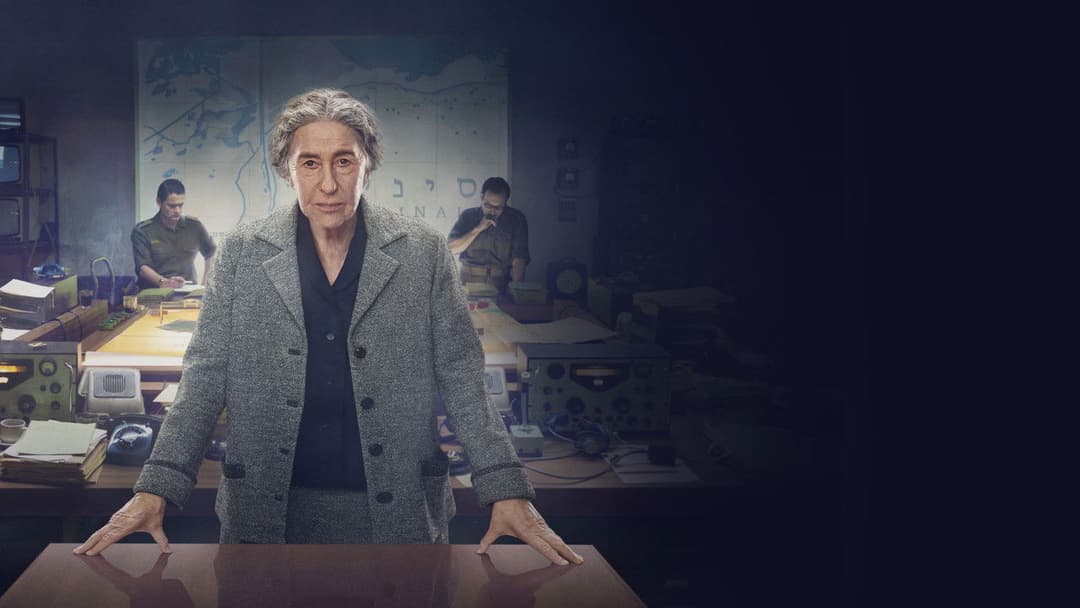 Golda - Israels Eiserne Lady backdrop 9