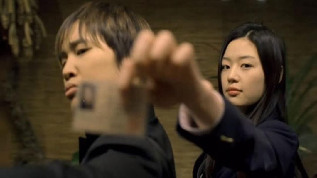My Sassy Girl backdrop 14