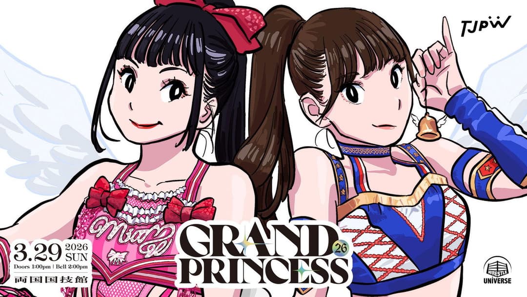 TJPW GRAND PRINCESS '26 backdrop 2