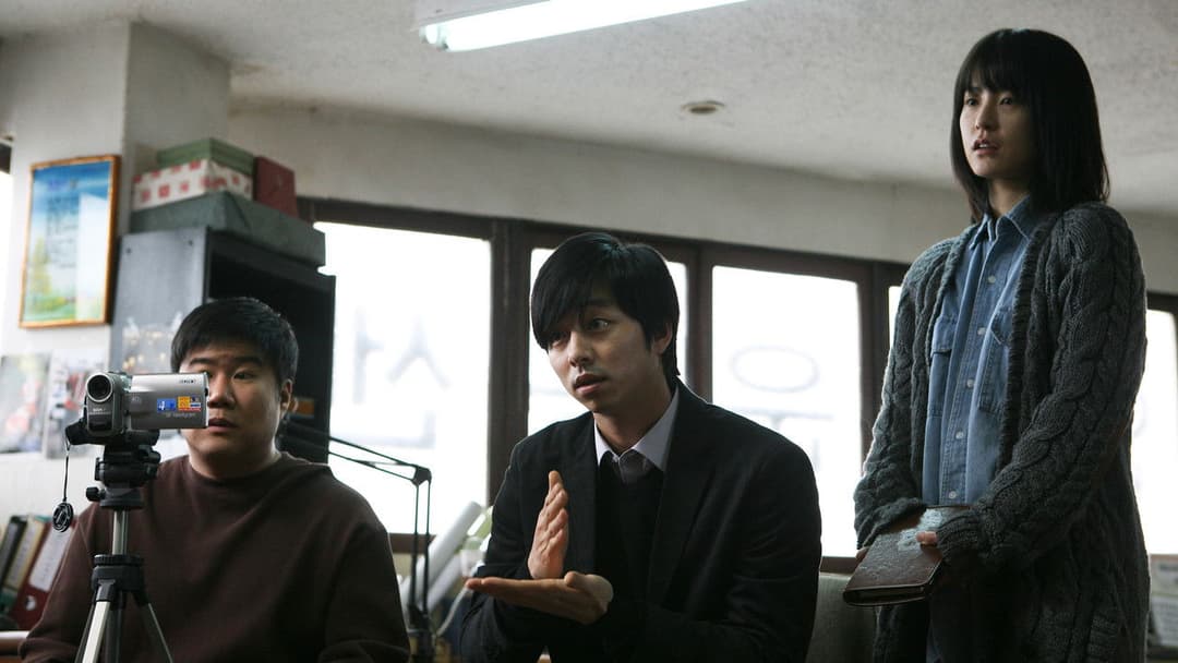 도가니 backdrop 6