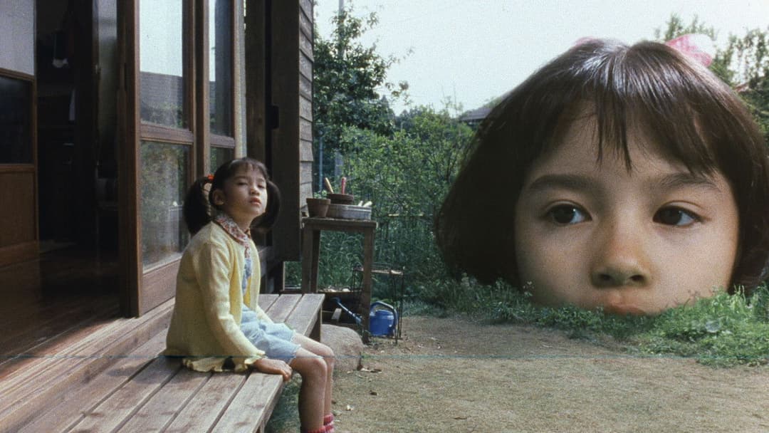 茶の味 backdrop 15