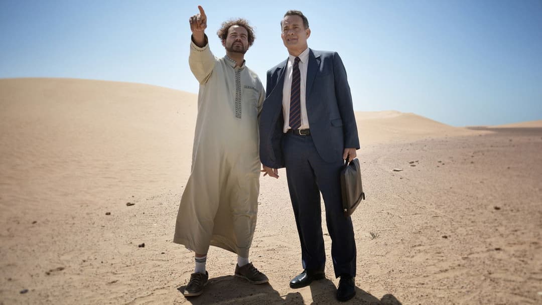 Голограма для короля backdrop 7