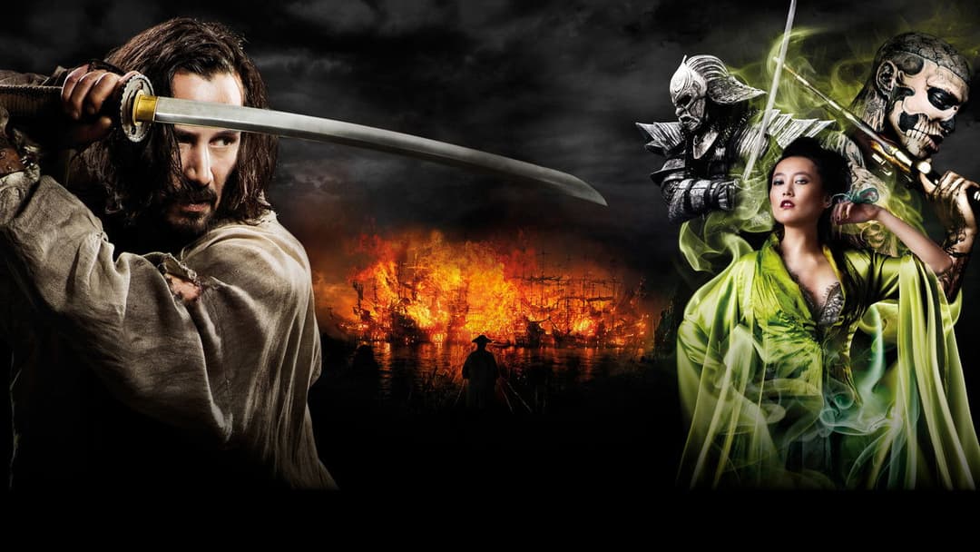 47 Ronin backdrop 6