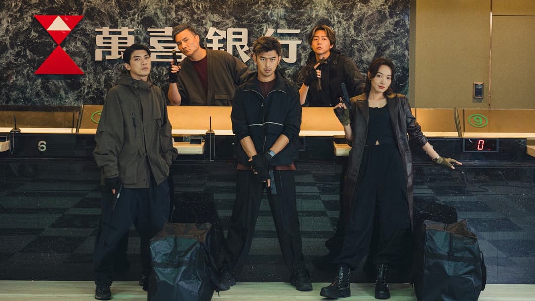 Breaking and Re-entering backdrop 1