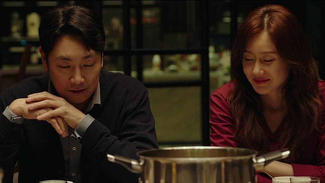 완벽한 타인 backdrop 9