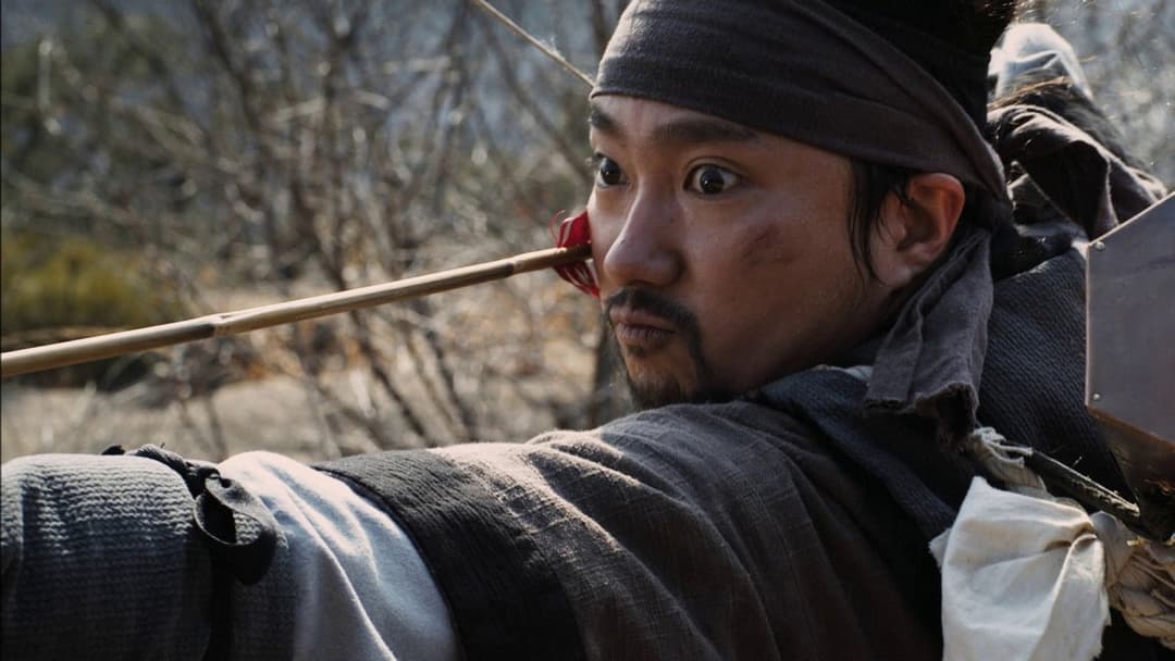 최종병기 활 backdrop 5