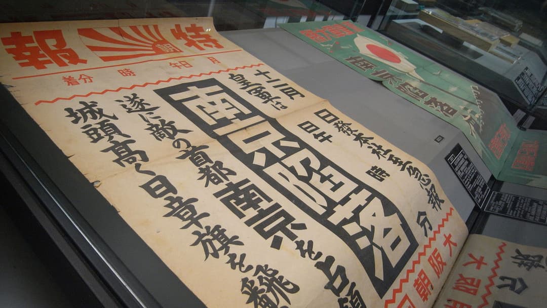 Місто життя і смерті backdrop 3