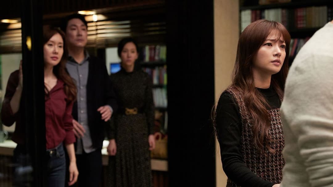 완벽한 타인 backdrop 4