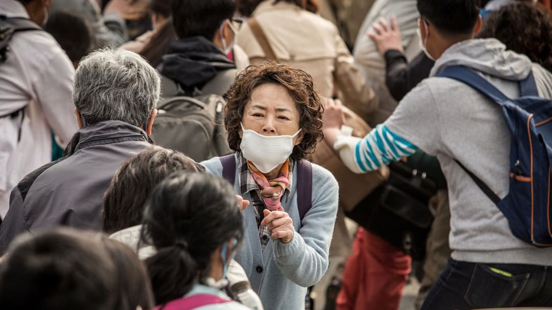 판도라 backdrop 2