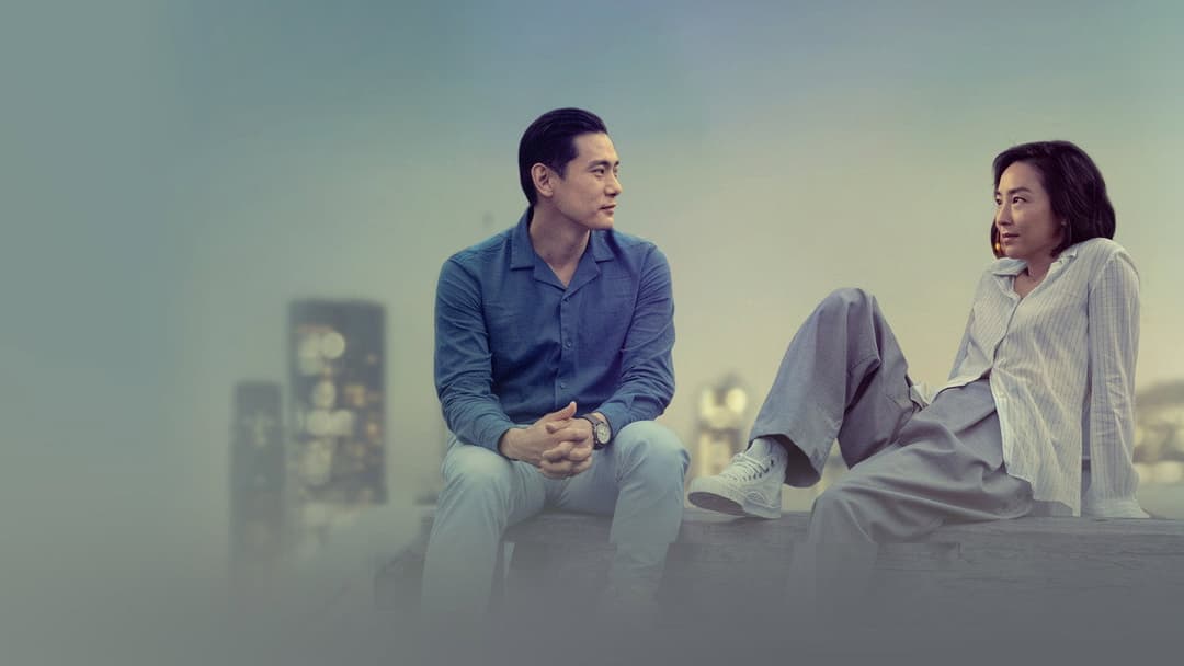 Past Lives backdrop 4