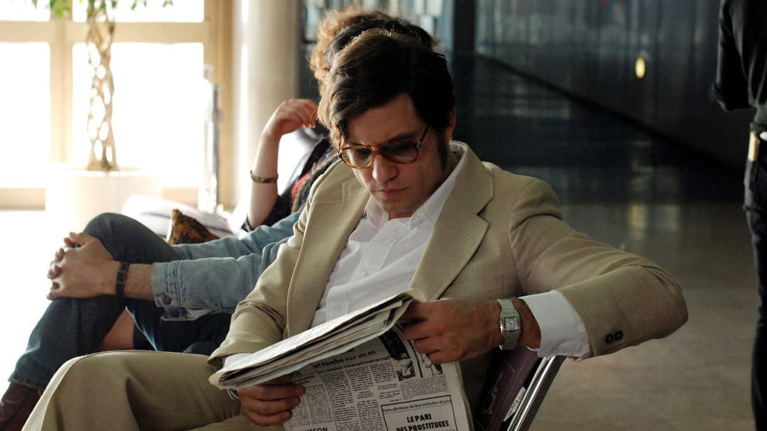 Карлос backdrop 6