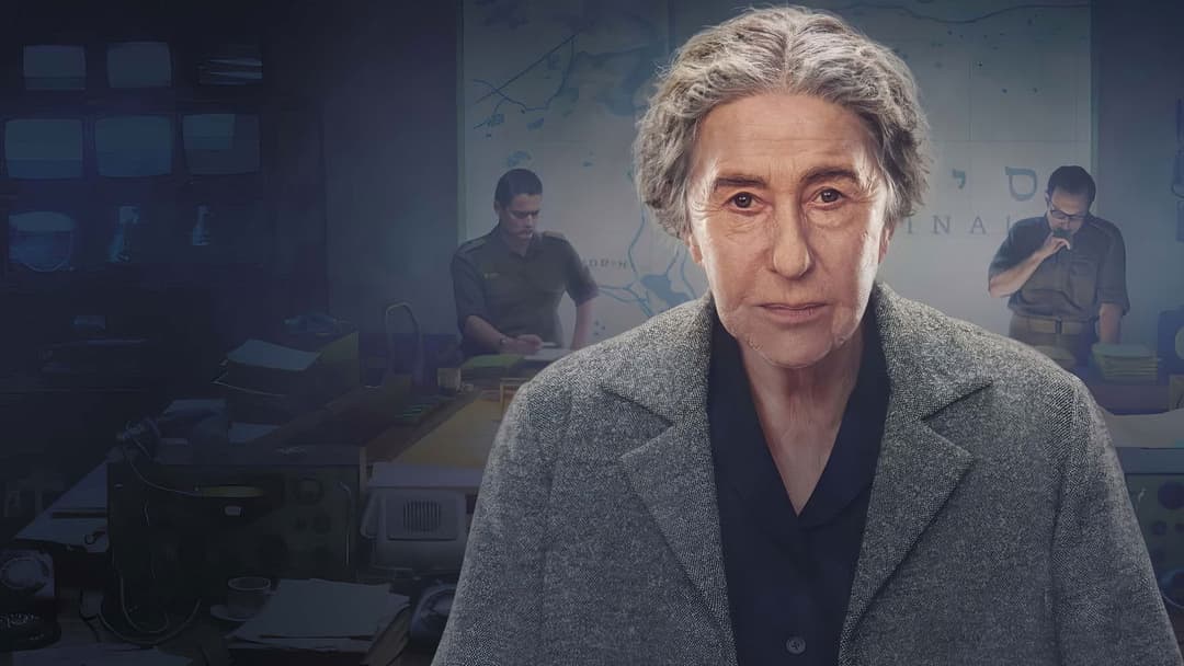 Golda - Israels Eiserne Lady backdrop 6