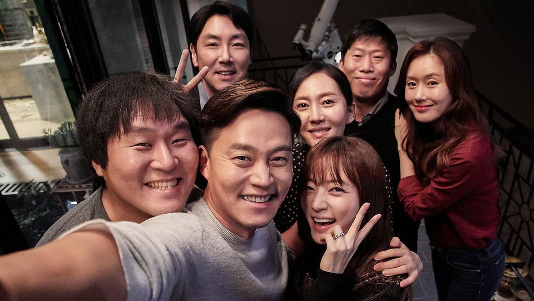 완벽한 타인 backdrop 10