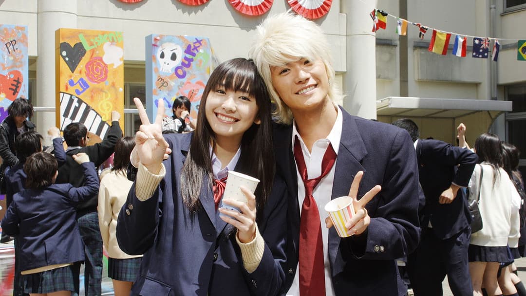 Koizora - Sky of Love backdrop 4