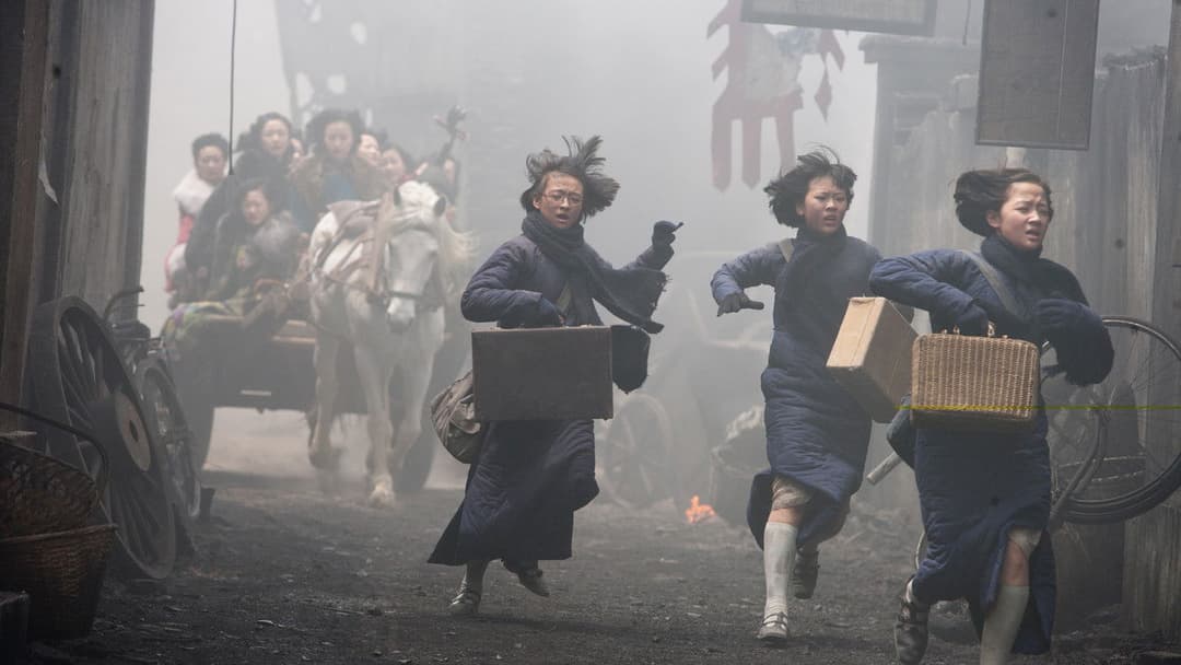 Квіти війни backdrop 7