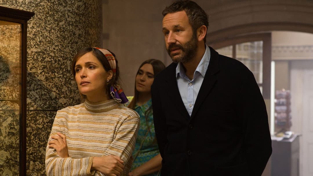 Гола Джульєтта backdrop 8