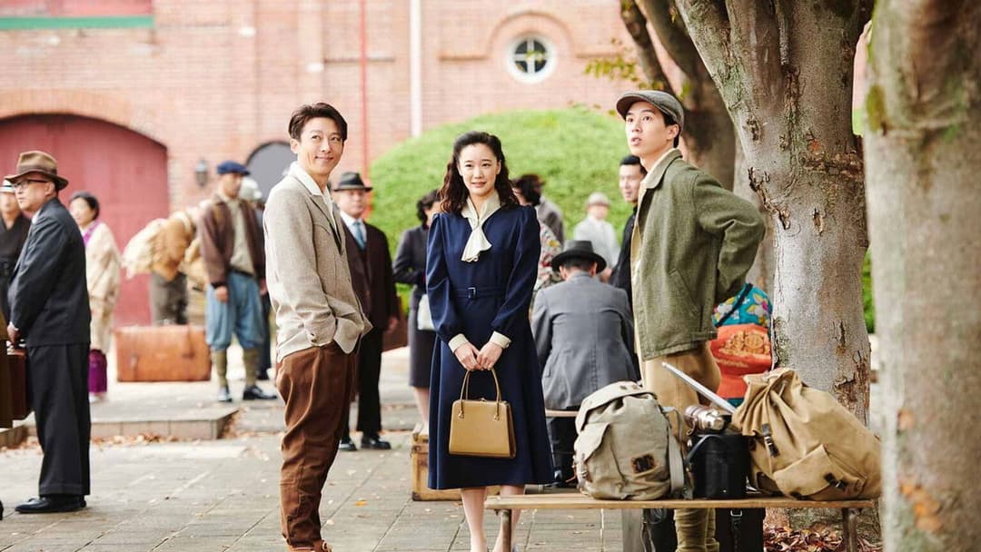 スパイの妻 backdrop 5