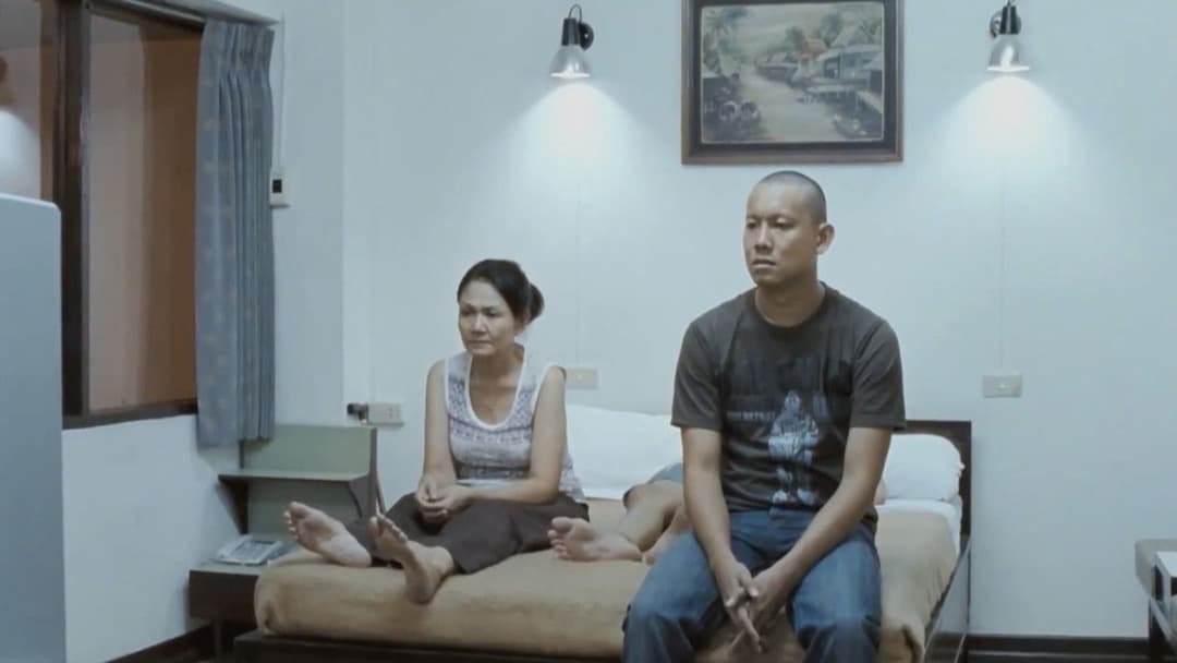 Дядечко Бунмі, який пам'ятає свої минулі життя backdrop 18