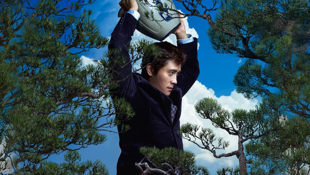 No Other Choice backdrop 6