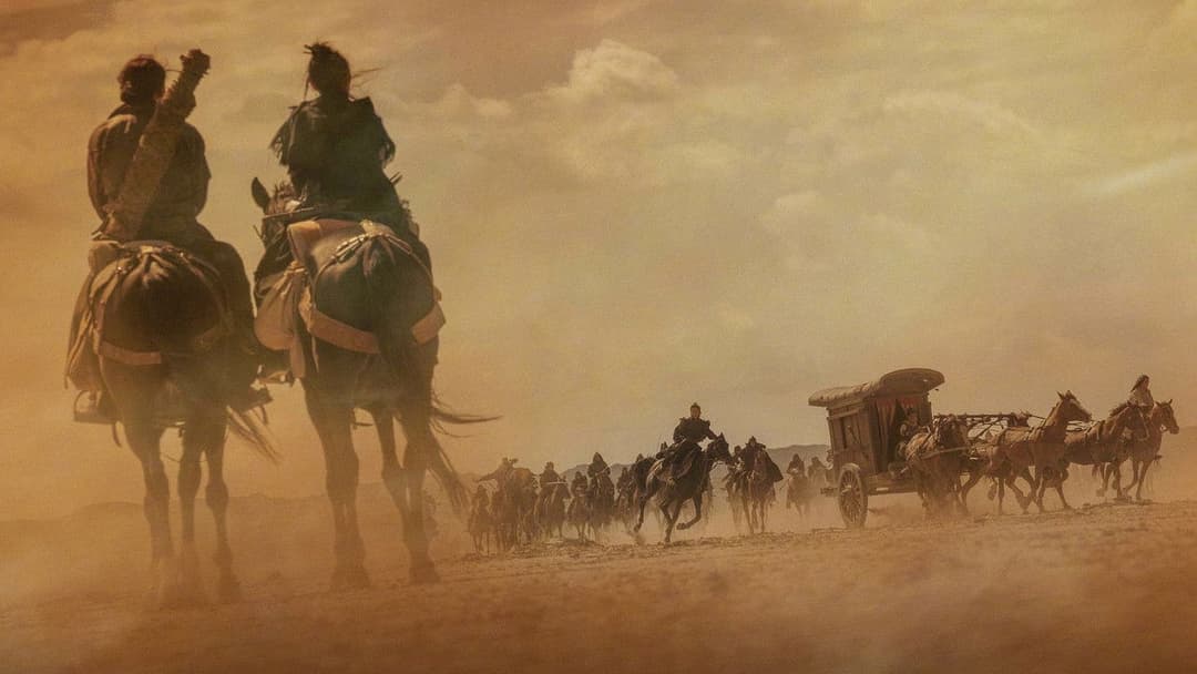 镖人：风起大漠 backdrop 4