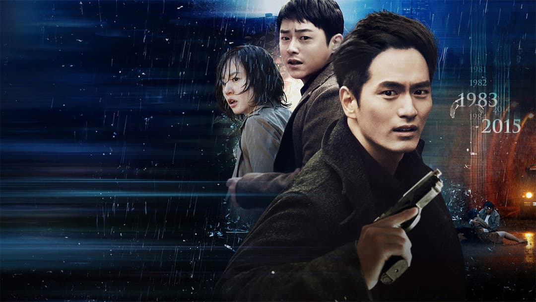 시간이탈자 backdrop 2