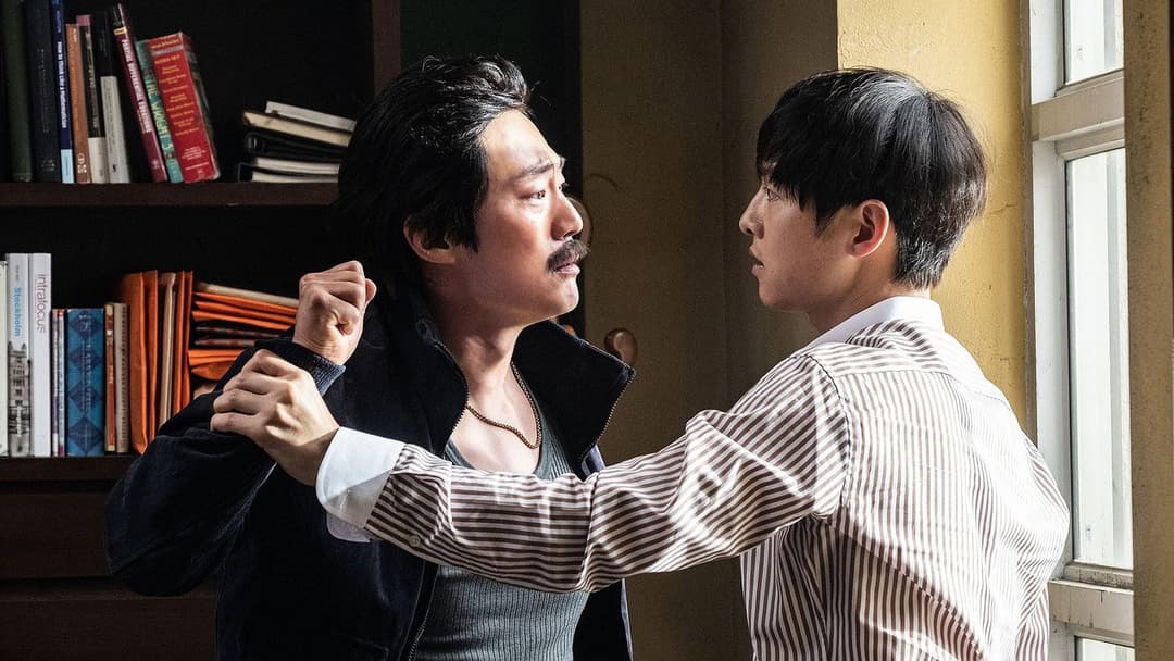 Bogotá: City of the Lost backdrop 19