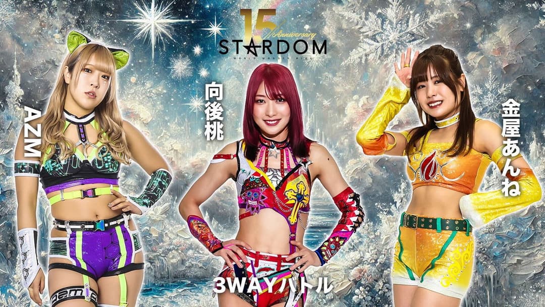 Stardom 15th Anniversary Series ~ New Year Stars 2026 in Korakuen ~ Day 2 backdrop 8