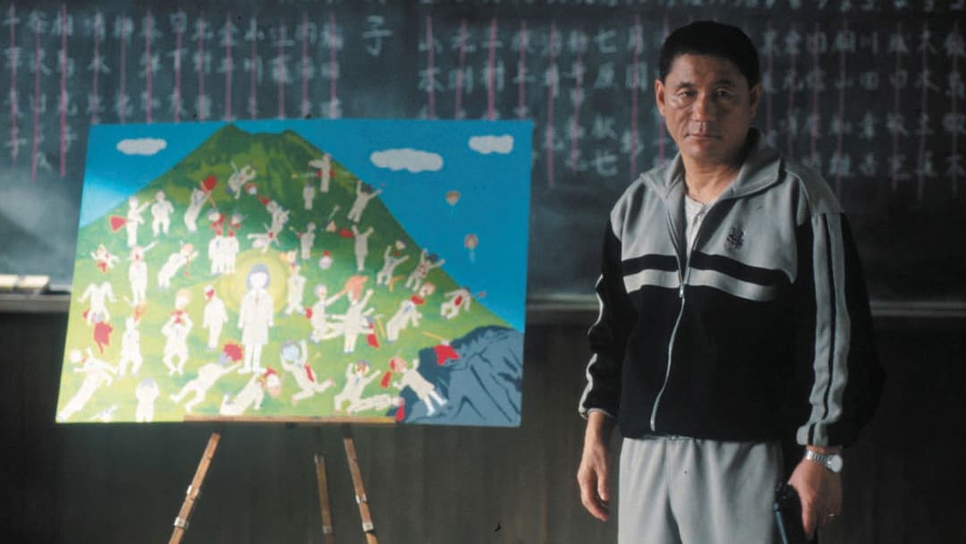 Battle Royale backdrop 5