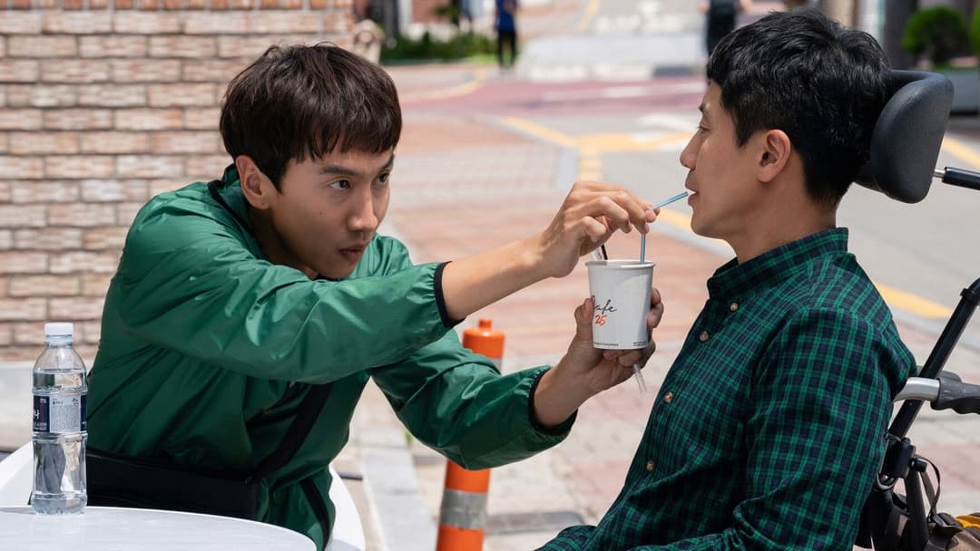 나의 특별한 형제 backdrop 3