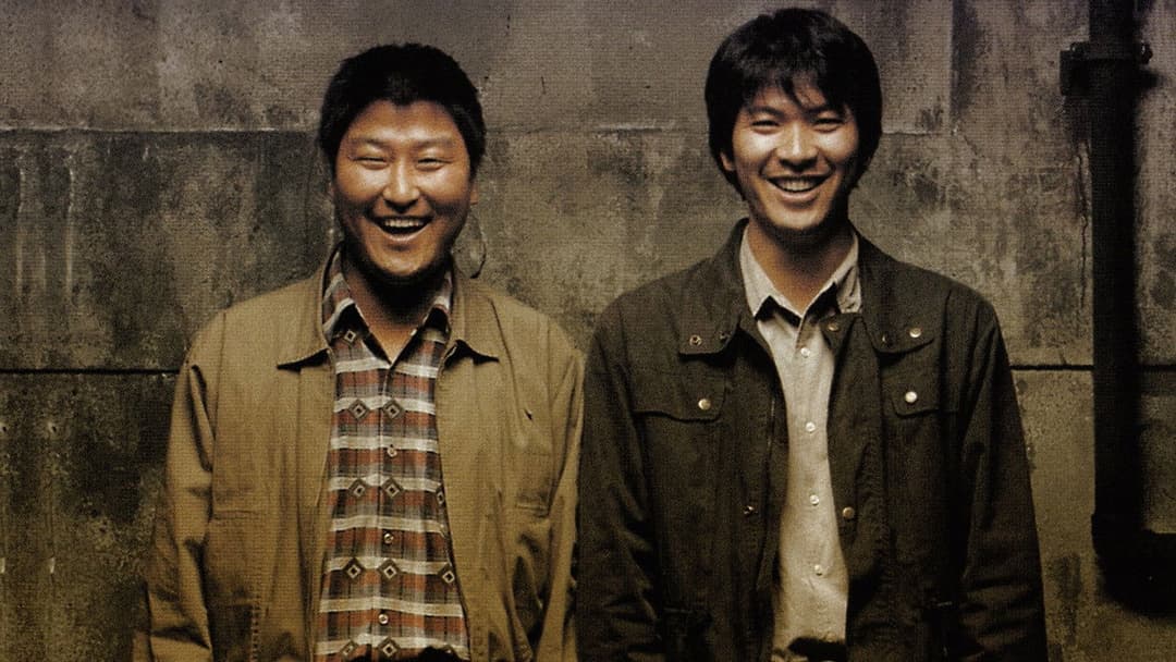 Memories of Murder backdrop 4