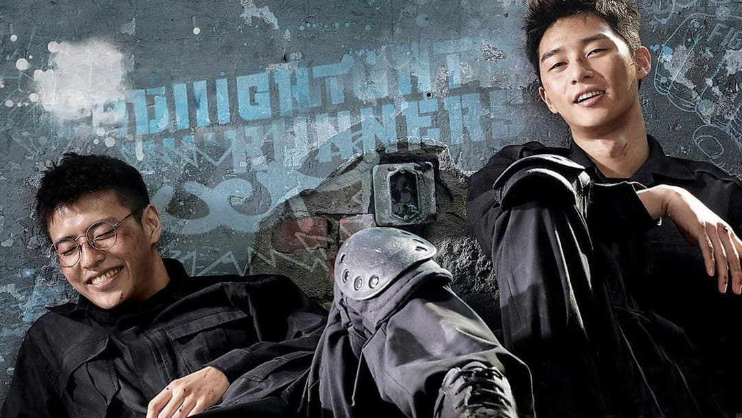 Midnight Runners backdrop 5